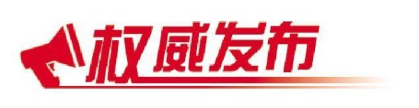 长富配资 治理赋能，看山东民企如何借现代企业制度东风