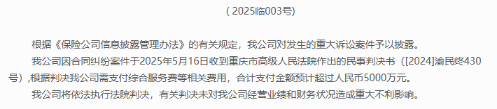 来源：公司官网