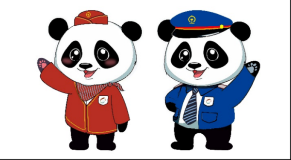 悦来网 第十二届世界高速铁路大会吉祥物命名正式发布