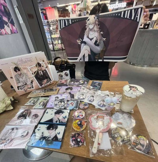 富兴配资 培育消费新引擎，北京提出规范发展“谷子经济”