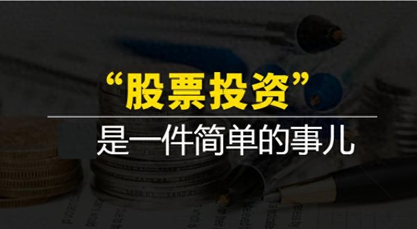 同花易配 北大女博士说破股市：换手率大于10%意味着什么？送给所有的股民